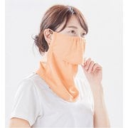 ヤケーヌ スタンダード（スナップ式） フェイスマスク ライトオレンジ 400