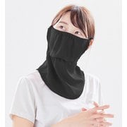 ヤケーヌ スタンダード（スナップ式） フェイスマスク ブラック 506