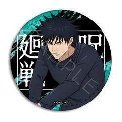 流行に  ヨドバシ.com - シンクイノベーション SYNC-JUJU24RE-TB 呪術廻 その他