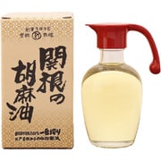 関根の胡麻油 卓上ビン 180g