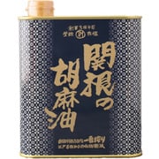 関根の胡麻油 角缶 1200g