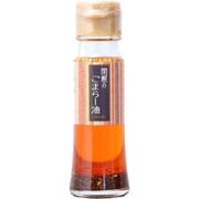 関根のごまらー油 45g