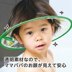 ヨドバシ.com - エジソンママ EDISONmama KJ410520 [お顔がよく