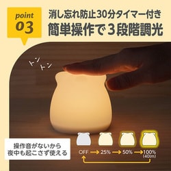ヨドバシ.com - エジソンママ EDISONmama LED授乳ランプ