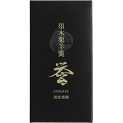 須木栗羊羹 誉(渋皮栗餡) 150g