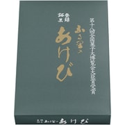 ふる里のあけび 9個入 [期限切迫商品（賞味期限：2025年8月2日）]
