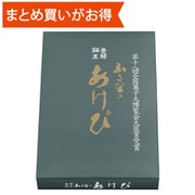 ふる里のあけび 9個入 [期限切迫商品（賞味期限：2025年9月20日）]