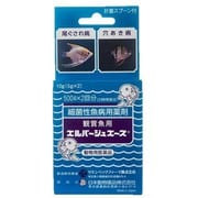 観賞魚用エルバージュエース 5g×2 [観賞魚用魚病薬]