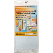 【採光タイプ】 断熱カーテンライナー リーフ柄 ホワイト 採光率:75% 抗菌 防カビ UVカット:95% 省エネ エアコン効率アップ 隙間風対策 保温カーテン カビ対策 日焼け対策 取付用S字フック14個付属 断熱カーテンライナー リーフ 100cm×140cm 2枚入