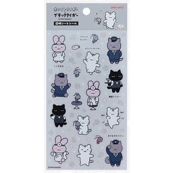 【限定】透明シートシール ホワイトタイガーとブラックタイガー グレー S8812438