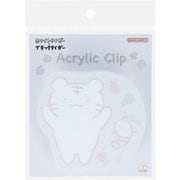 【限定】アクリルクリップ ホワイトタイガーとブラックタイガー グレー S3625990