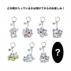 ノンタン　アクリルキーホルダー 楽天市場】ノンタン シークレット ミニアクリルキーホルダー
