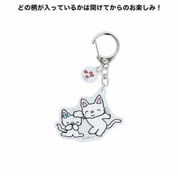 ノンタンキーチャーム 楽天市場】ノンタン ミニアクリルキーホルダー 1BOX 8個入り