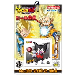 ドラゴンボールDAIMA シール烈伝 （当て）