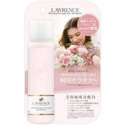 ロウレンス シャイニングスルードライシャンプー マベルフルール [ドライシャンプー]