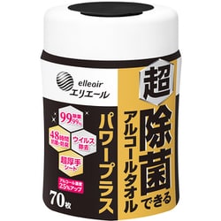 ウェットティッシュ エリエール 超除菌できるアルコールタオル パワープラス 本体 70枚