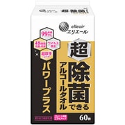 ウェットティッシュ エリエール 超除菌できるアルコールタオル パワープラス 詰替 60枚