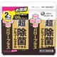 ウェットティッシュ エリエール 超除菌できるアルコールタオル パワープラス 詰替 60枚×2コ