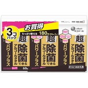 ウェットティッシュ エリエール 超除菌できるアルコールタオル パワープラス 詰替 60枚×3コ