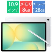 Galaxy Tab S10 FE/10.9型/Exynos 1580/メモリ 8GB/ストレージ 128GB/Android 15/Silver SM-X520NZSAXJP