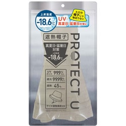 PROTECT U 遮熱帽子 02 ベージュ [レディース 帽子]