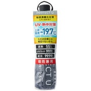 PROTECT U08 [日傘 折りたたみ傘 晴雨兼用 55cm 手開き式 グレー]