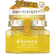 限定 &ハニー クレンジングバームクリア 増量