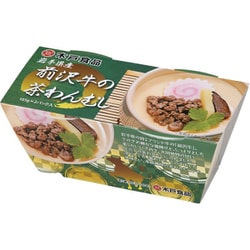 前沢牛茶わんむし 165g×2個入