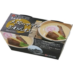 大間のマグロ茶わんむし 165g×2個入