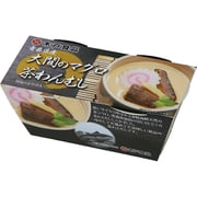 大間のマグロ茶わんむし 165g×2個入