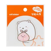 S8573247 [【限定】リピペタ すみっコぐらし しろくま＆ふろしき]