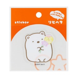 S8573255 [【限定】リピペタ すみっコぐらし しろくま]