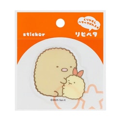 S8573280 [【限定】リピペタ すみっコぐらし とんかつ＆えびふらいのしっぽ]