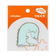 S8573310 [【限定】リピペタ すみっコぐらし とかげ]