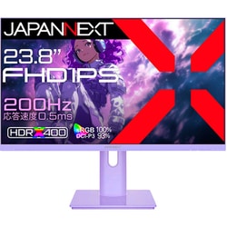 ゲーミングモニター/23.8型/フルHD（1920×1080）/IPS（HIS）パネル/非光沢/HDR400相当/200Hz/0.5ms（MPRT）/HDMI×2 DP×1/スピーカー内蔵/2年保証/パープル JN-IPS238G200F-HSP-PP