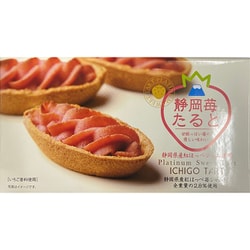 静岡の苺たると 6個入