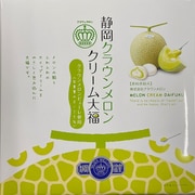 静岡クラウンメロンクリーム大福 9個入