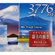 冨士の頂き 大 18個入