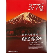 絶景赤富士いちごチョコクランチ 小 10個入
