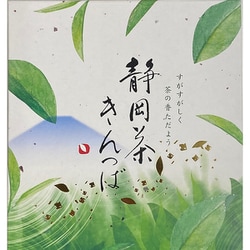 静岡茶きんつば 4個入