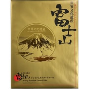 富士山プレミアムカスタードケーキ 大 20個入