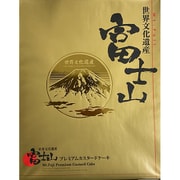 富士山プレミアムカスタードケーキ 小 12個入