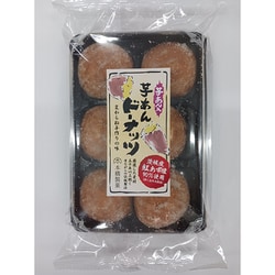 芋あんドーナツ 6個入 [期限切迫商品（賞味期限：2025年9月10日）]