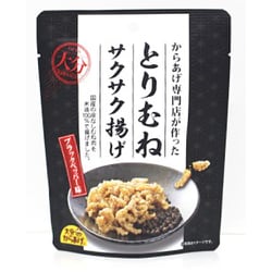 とりむねサクサク揚げ（ブラックペッパー味） 30g