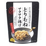とりむねサクサク揚げ(ブラックペッパー味) 30g