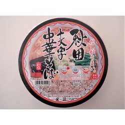 秋田 十文字 中華そば（即席めん）
