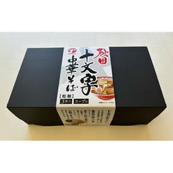 秋田 十文字 中華そば 3食入（即席めん）