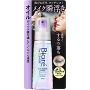 ビオレ ザクレンズオイルミストメイク落とし 本体 120ml [メイク落とし オイル]