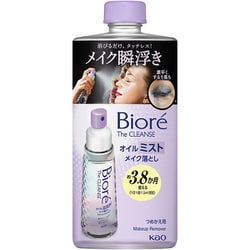ビオレ ザクレンズオイルミストメイク落とし つめかえ 180ml [メイク落とし オイル]