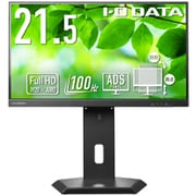 液晶ディスプレイ/21.5型/フルHD(1920×1080)/ADSパネル/100Hz/HDMI×1 DP×1/スピーカー内蔵/フリースタイルスタンド/5年保証 LCD-D222SD-F